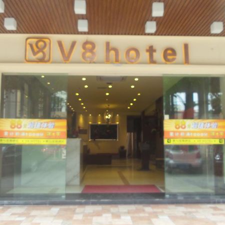 قوانغتشو V8 Hotel Xilang Subway Branch المظهر الخارجي الصورة